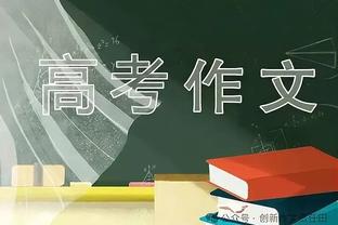 快船生涯首次替补！威少上半场3中0得到2分2板1助